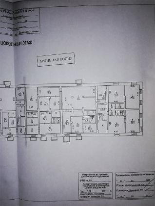 Экспертиза №72119