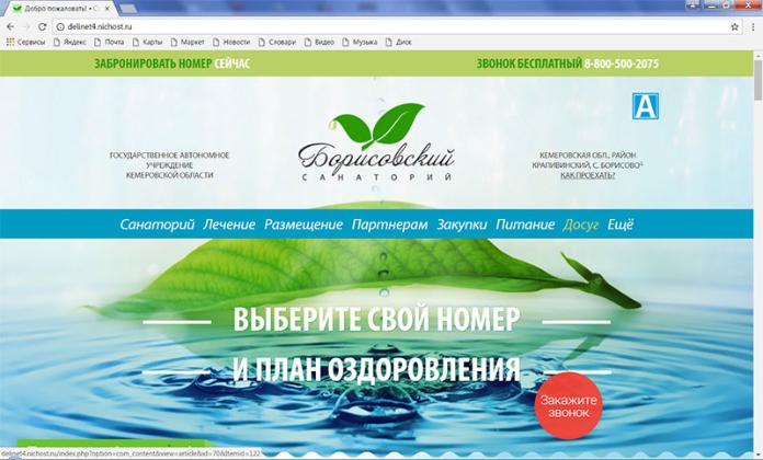 Экспертиза №38441
