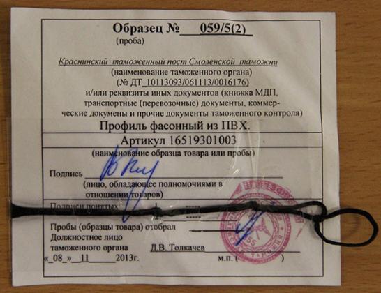Экспертиза №12665