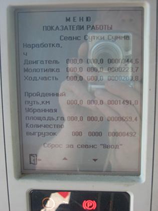 Экспертиза №22257