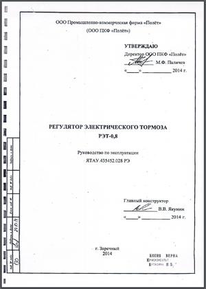 Экспертиза №20450