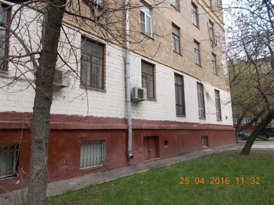 Экспертиза №14520