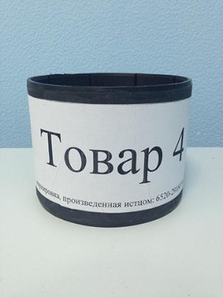 Экспертиза №17622