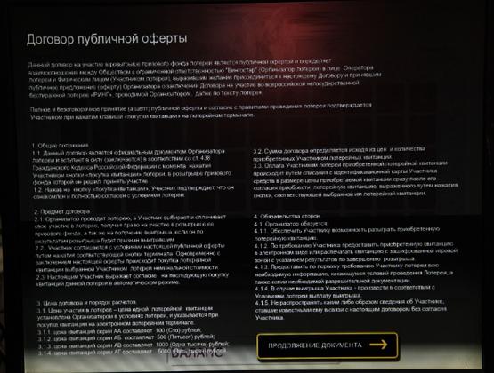 Экспертиза №1705