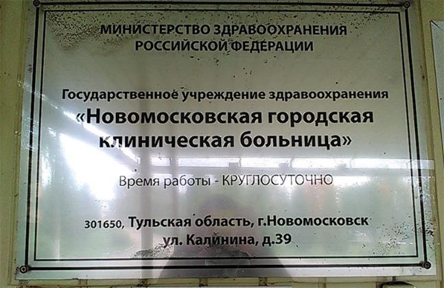 Экспертиза №83282