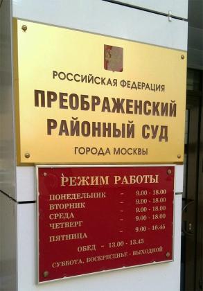 Экспертиза №78615