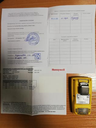 Экспертиза №75330