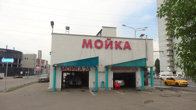 Экспертиза №84754