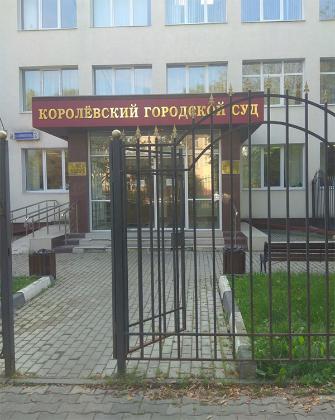 Экспертиза №90424