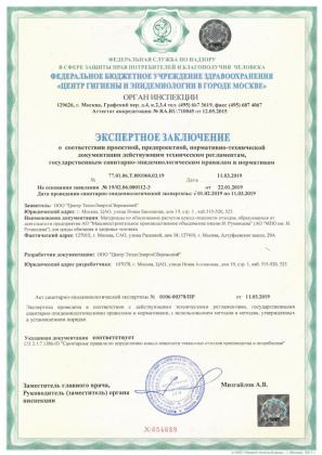 Экспертиза №85725