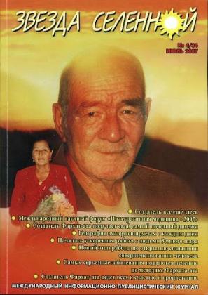 Экспертиза №130