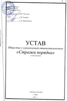 Экспертиза №1645