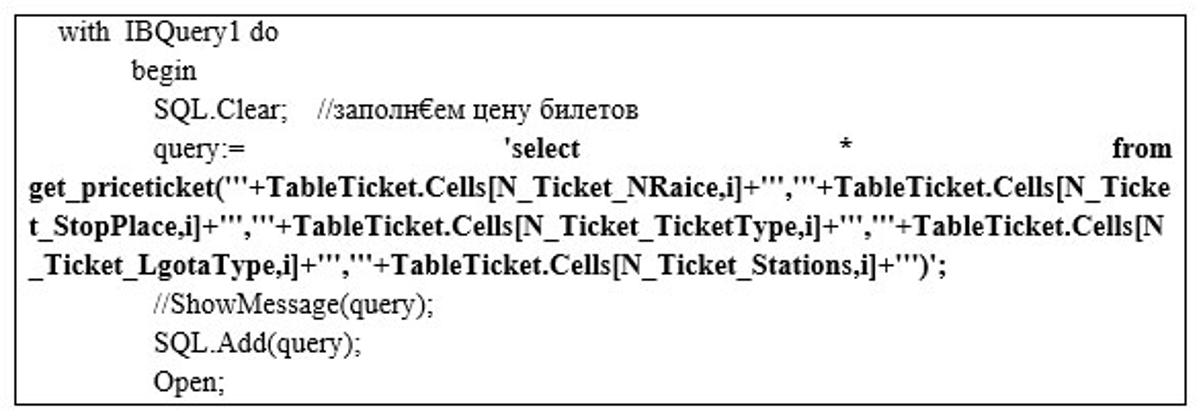 Экспертиза №2528