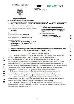 Экспертиза №3346