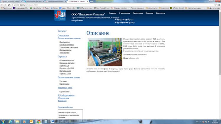 Экспертиза №4958