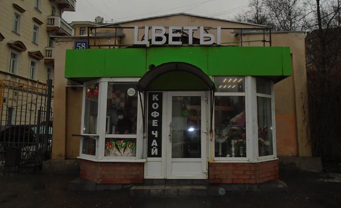 Экспертиза №96646