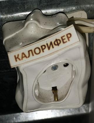 Экспертиза №85610