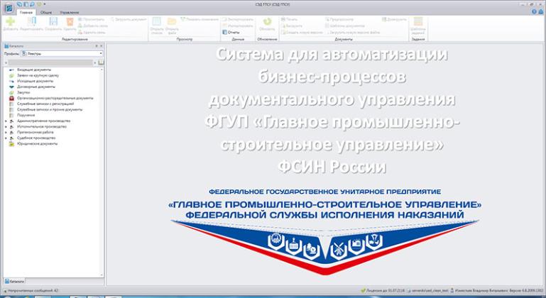 Экспертиза №97997