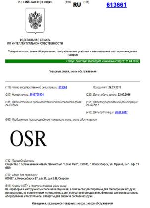 Экспертиза №101042