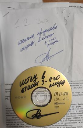 Экспертиза №88217