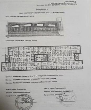 Экспертиза №110151