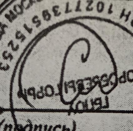 Экспертиза №121580