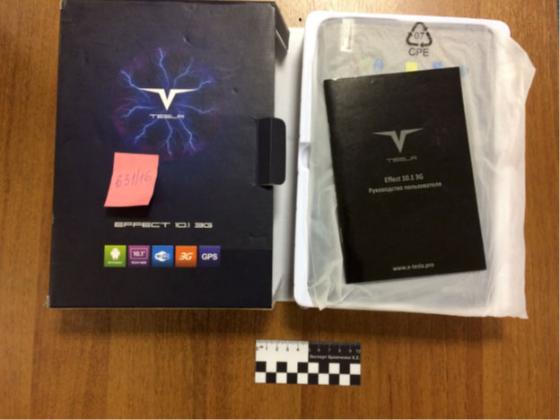 Экспертиза №30425