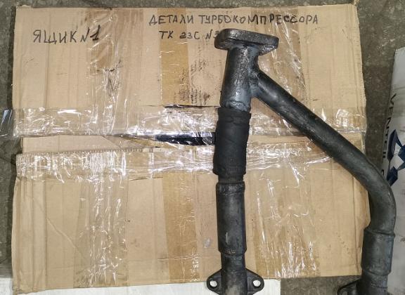 Экспертиза №124584