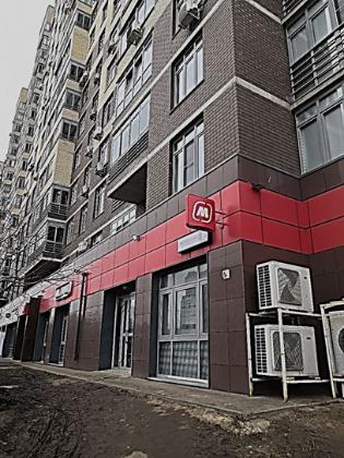 Экспертиза №129939