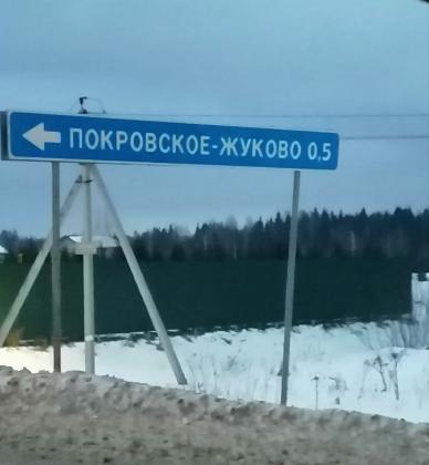 Экспертиза №127166