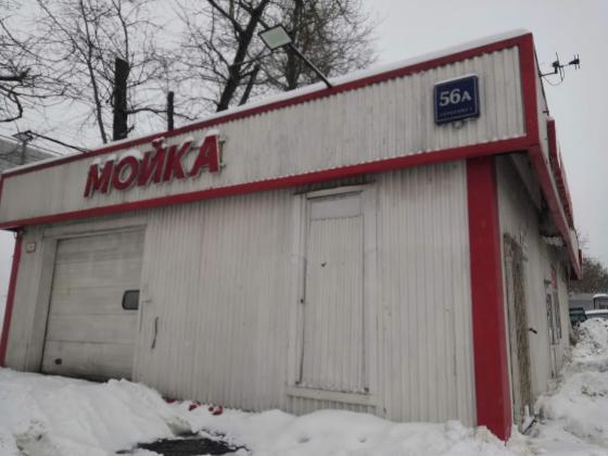Экспертиза №106978
