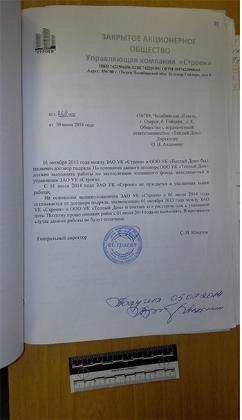 Экспертиза №10316