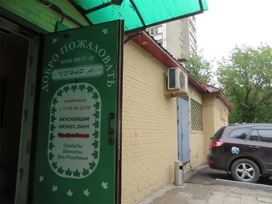 Экспертиза №136446