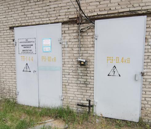 Экспертиза №140790