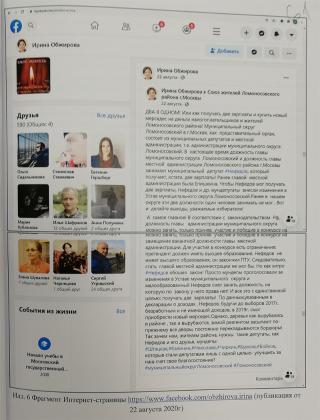 Экспертиза №138730