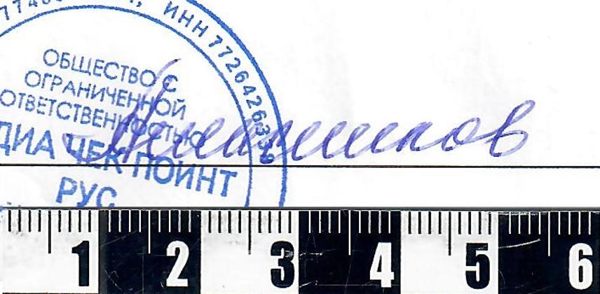 Экспертиза №123832