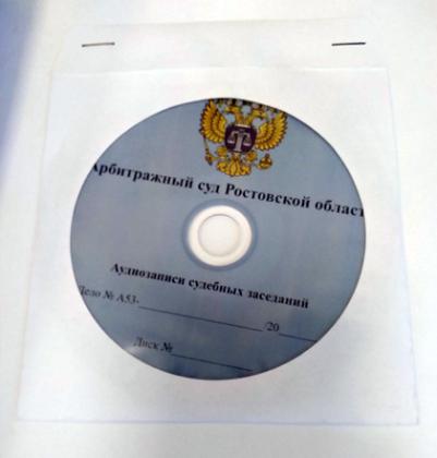 Экспертиза №143656