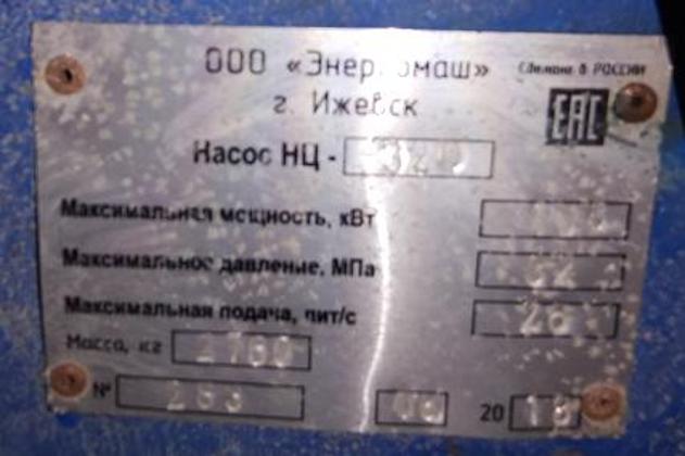 Экспертиза №148044