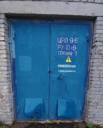 Экспертиза №115289