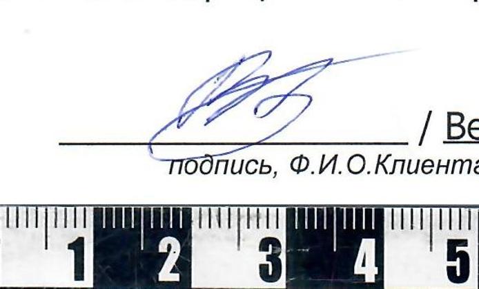 Экспертиза №155497