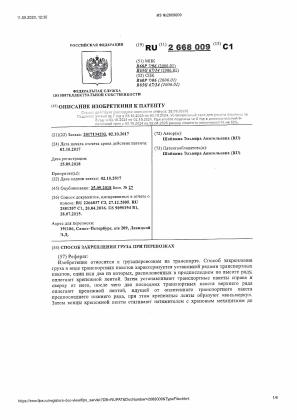 Экспертиза №164383