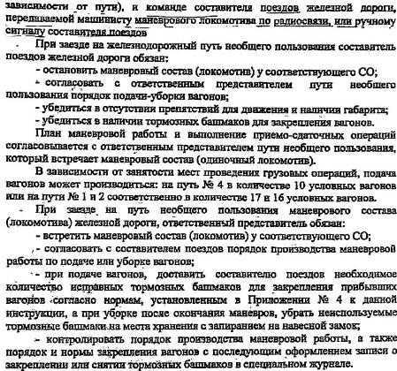 Экспертиза №177894