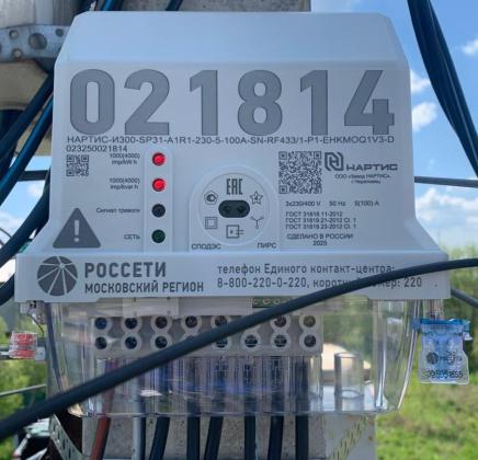 Экспертиза №170006