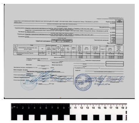 Экспертиза №168369