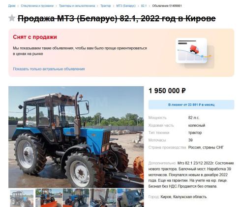 Экспертиза №165421
