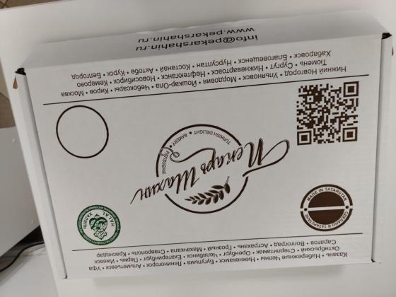 Экспертиза №165391