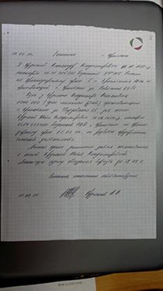 Экспертиза №13201