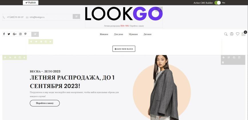 Экспертиза №164874