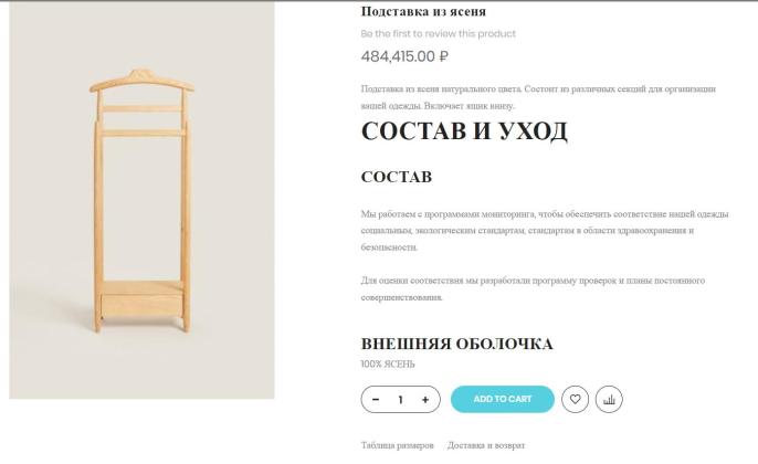 Экспертиза №164874