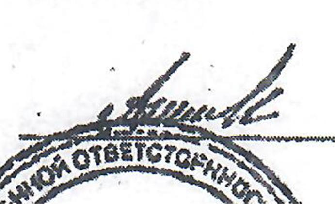 Экспертиза №164533